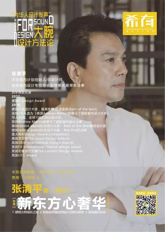 ������Ʒ����ۣ�&ldquo;Ϊ������Ʒ���&rdquo;