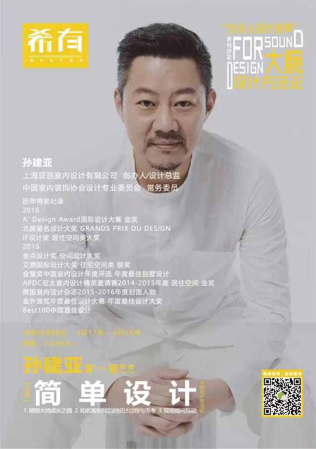 ������Ʒ����ۣ�&ldquo;Ϊ������Ʒ���&rdquo;