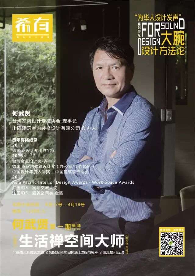 ������Ʒ����ۣ�&ldquo;Ϊ������Ʒ���&rdquo;