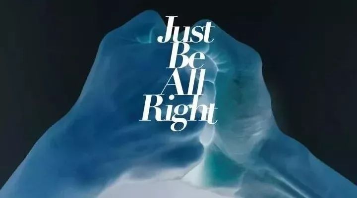 俞思远《JUST BE ALL RIGHT》MV正式上线