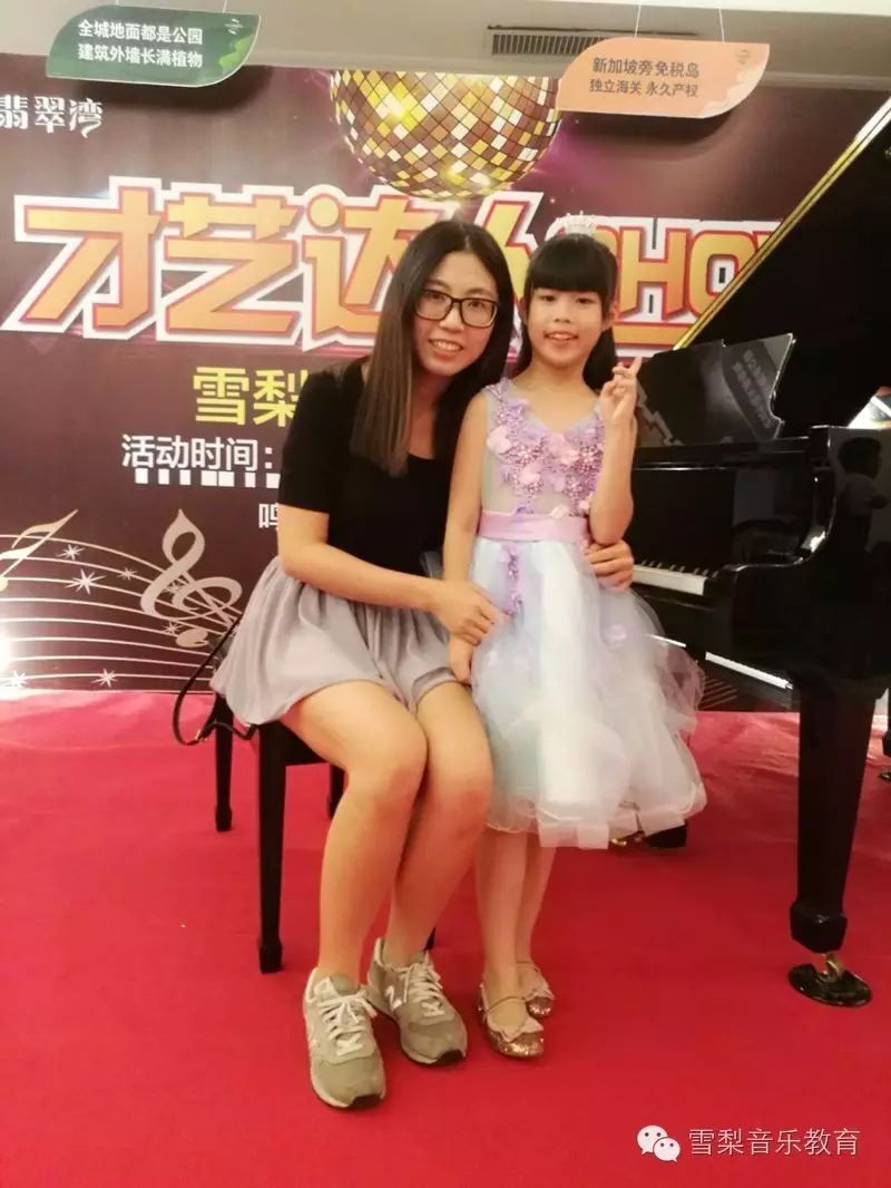 【音乐午茶】我的名字叫雪梨一 一才艺达人音乐会碧桂园站