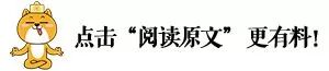 韶关市卫生和计划生育局直属事业单位招聘26人