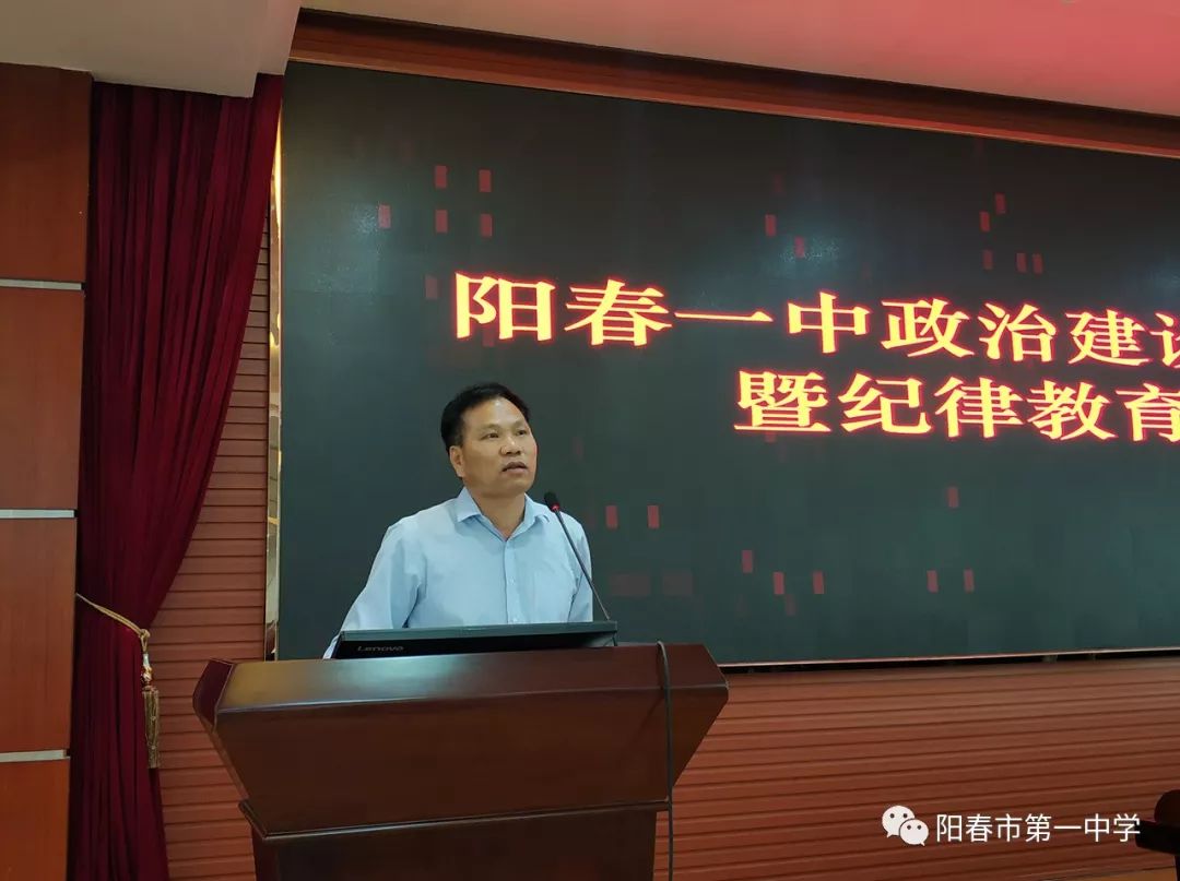 谭元军校长动员讲话(1.jpg