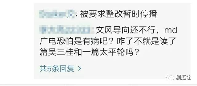 李玫瑾锵锵三人_锵锵三人行 停播原因_锵锵行天下路线