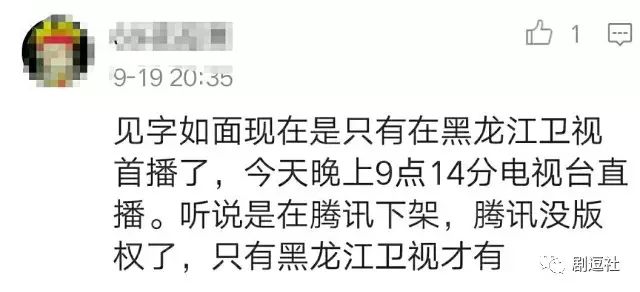 李玫瑾锵锵三人_锵锵行天下路线_锵锵三人行 停播原因