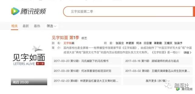 锵锵三人行 停播原因_锵锵行天下路线_李玫瑾锵锵三人