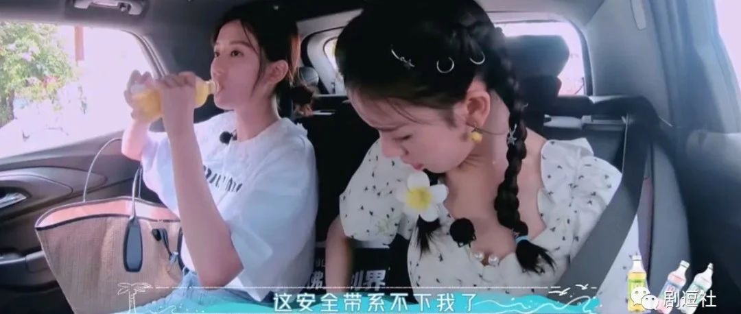 不是吧?陈瑶嫌自己胖???