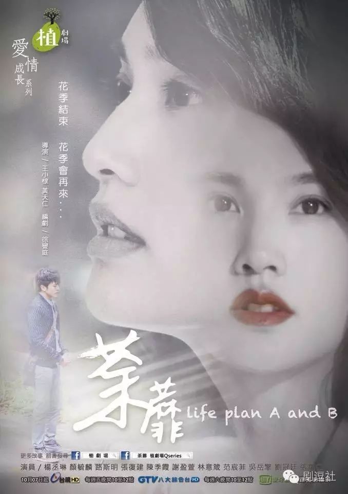 這部劇填補了台灣近五年的空缺，繼《我可能不會愛你》之後絕對最好看！ 戲劇 第4張