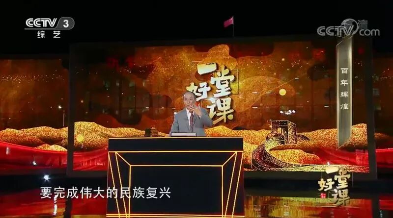 为什么要爱国？怎样才能真正地爱国？这堂思政好课告诉你！
