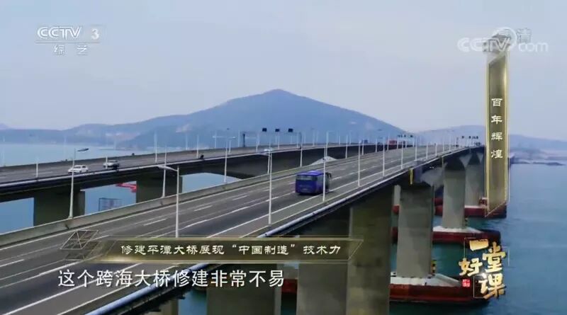 为什么要爱国？怎样才能真正地爱国？这堂思政好课告诉你！