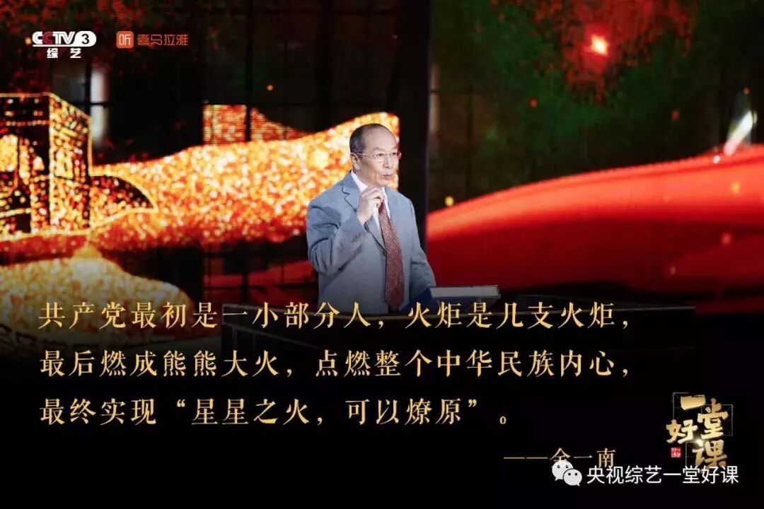 为什么要爱国？怎样才能真正地爱国？这堂思政好课告诉你！