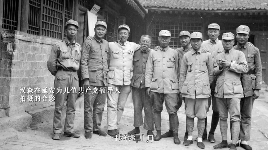 1938年，一个美国人镜头下的中国-1