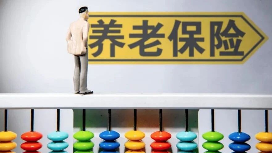 养老保险缴费中断有什么影响？（含视频）“天价救命药”纳入医保后 安徽成人第一针开打-1