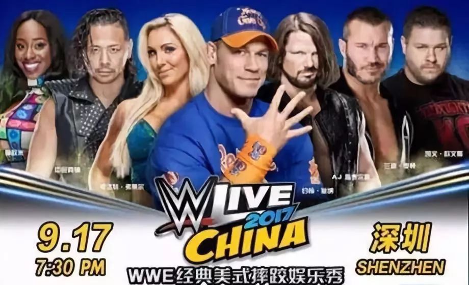 wwe中国大陆巡演预测——强化阵容?巨星降临?还有哪些你所期待的?