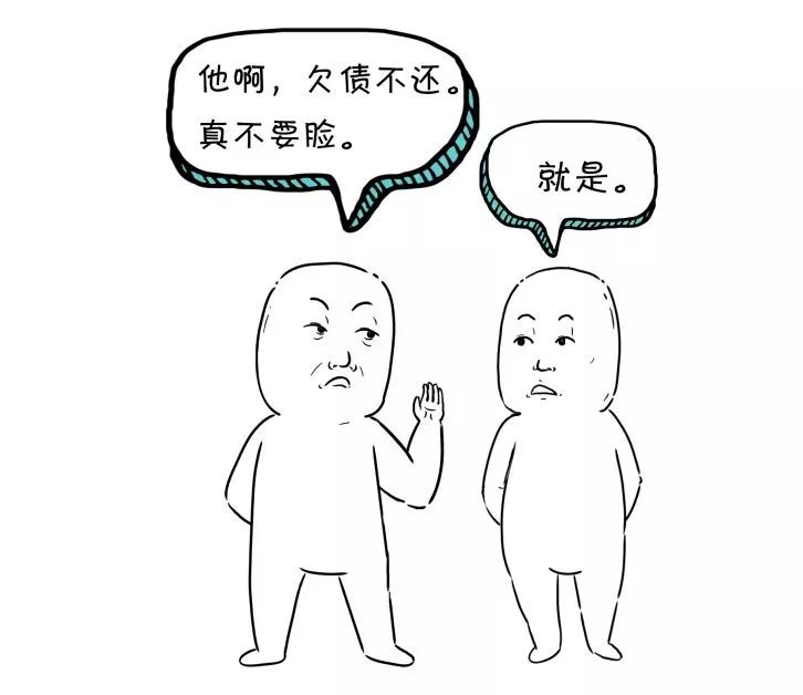 漫画|欠钱真的可以不用还吗?诉讼时效是什么呢?