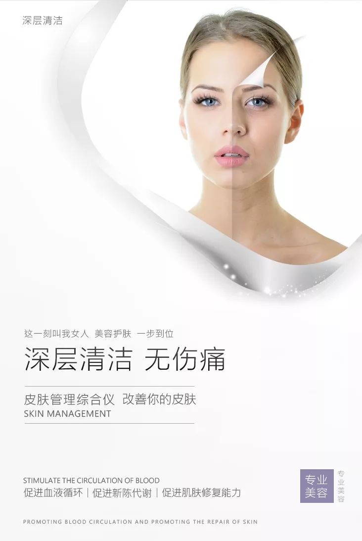 lm skin·life轻奢皮肤管理中心 做一个肌肤无可挑剔的女人