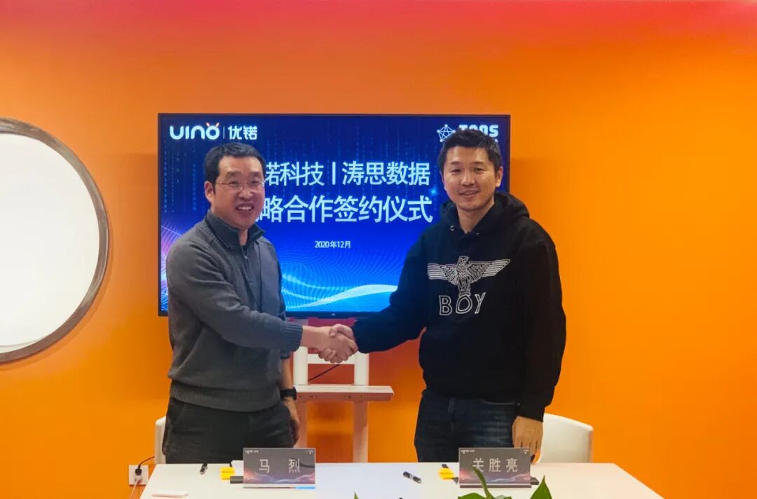 濤思數據與優锘科技達成戰略合作，可視化攜手大數據平臺引領物聯網科技創新 - TDengine Database 時序數據庫