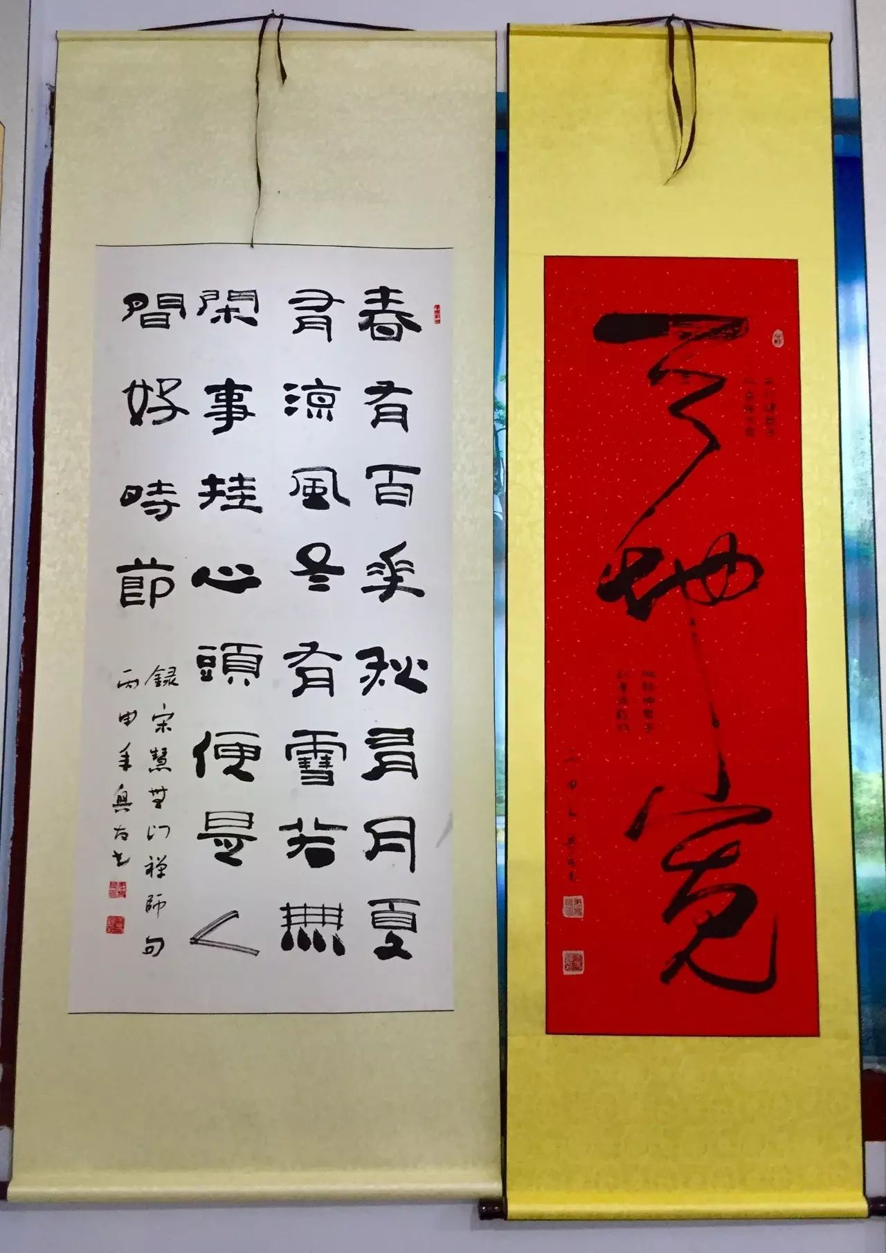 (左图为隶书,右为草书