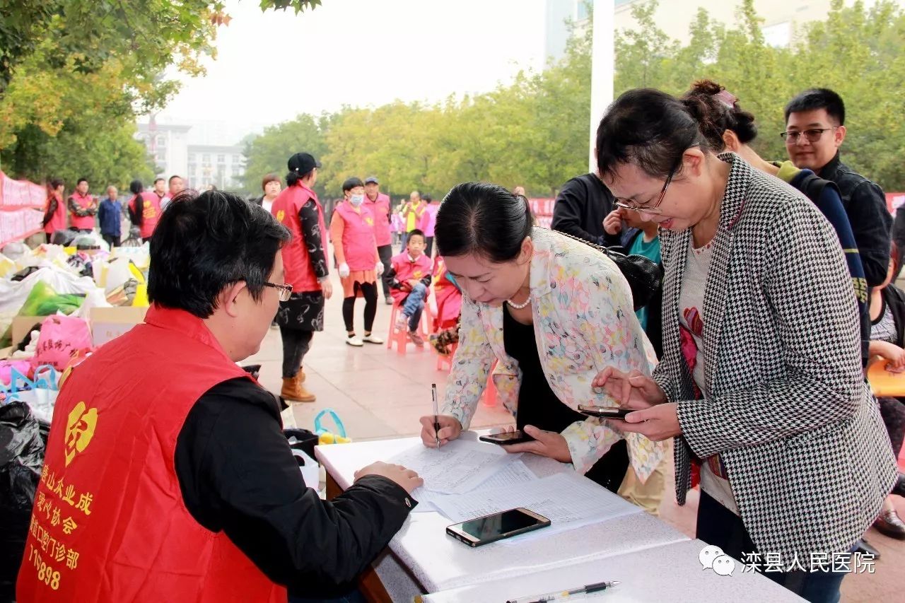 公益捐助活动现场