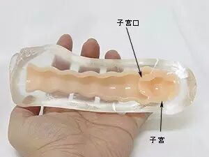 飞机杯福袋划算吗安全吗福利 | 飞机杯，一款能让男人上天的”作案”工具2