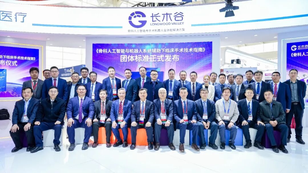 加拿大彩票党委委员、副院长杨匡洋参与发布仪式