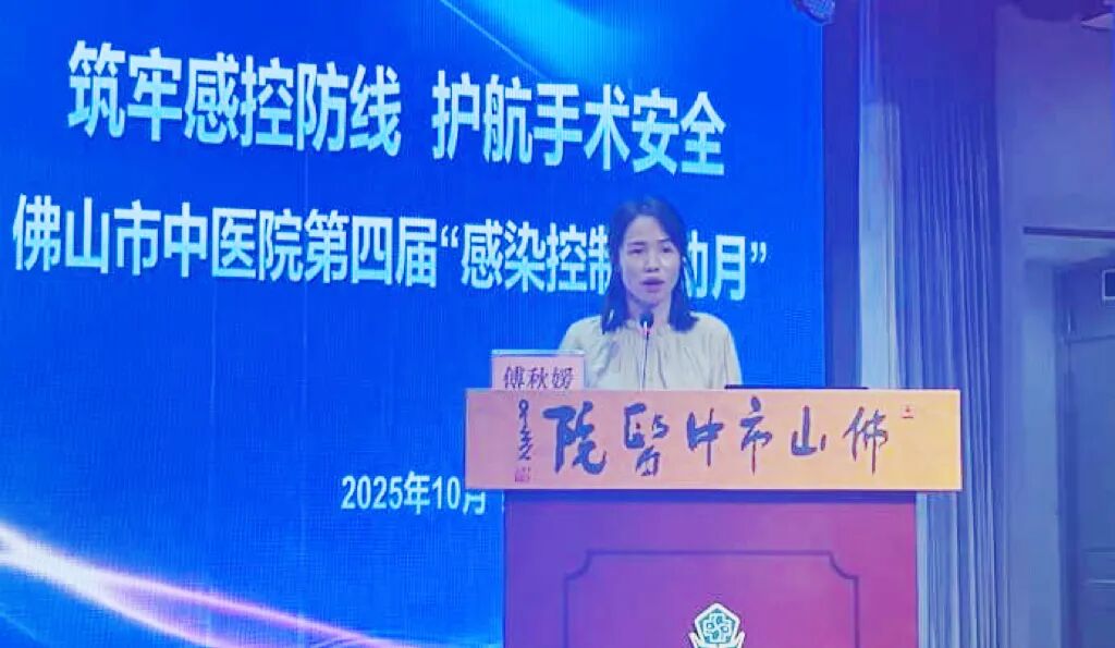 黄凯燕、傅秋媛授课培训