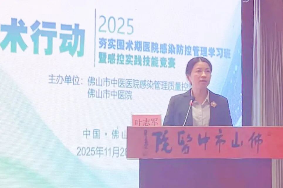 我院感染监测与防控技术指导办公室主任叶志军