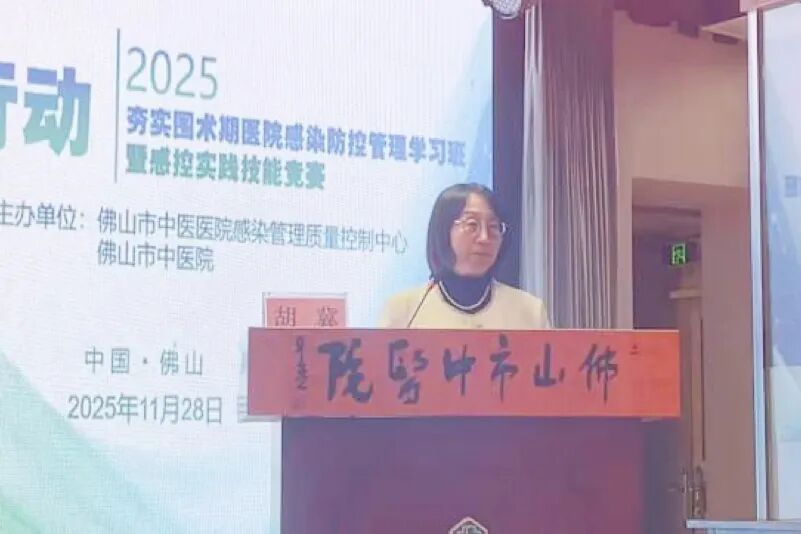 广州中医药大学顺德医院院感科科长胡冀