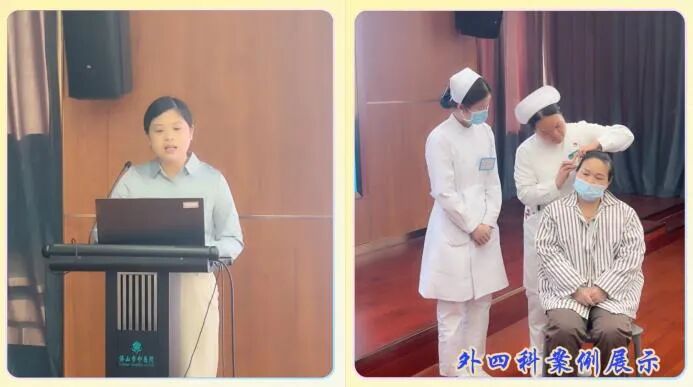 PDCA感控案例竞赛