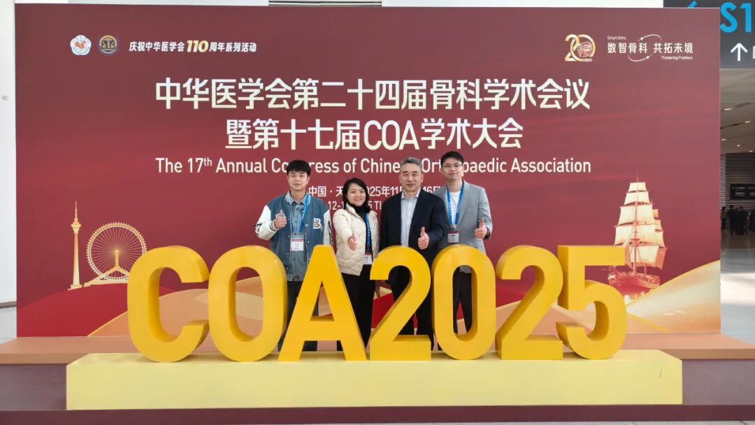 加拿大彩票运动医学中心参会团队合影