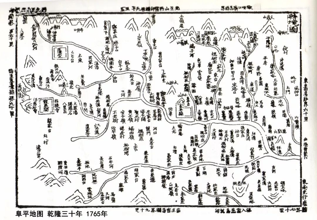 帮您解读阜平老地图,快看以前你的村叫什么名字?县城是什么样的?图片