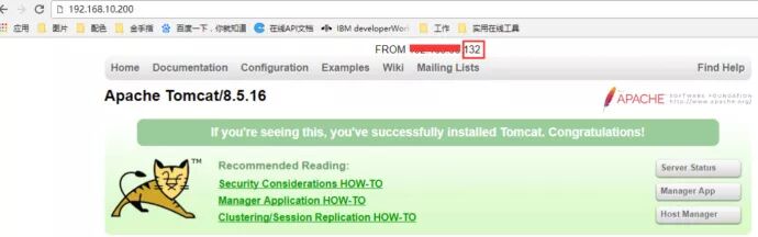 搭建 Keepalived + Nginx + Tomcat 的高可用负载均衡架构
