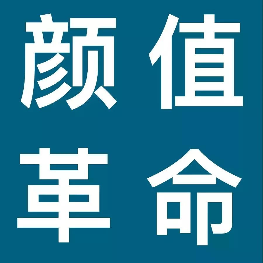 衛(wèi)浴五金不见，高顏值澳化，更要高品質(zhì)感 | 顏值革命2.0還有8天發(fā)布