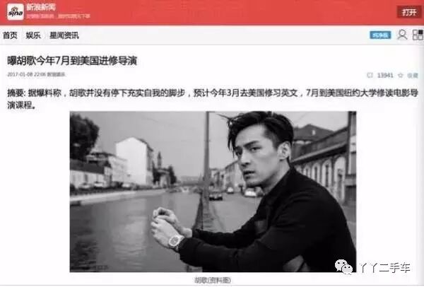 急流勇退不失为人生智慧