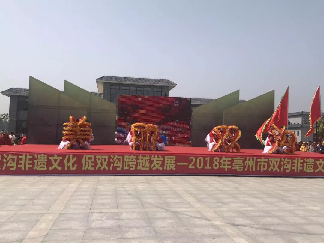 展演在双沟镇文化广场隆重开幕,本届文化艺术节由亳州市文化旅游局图片