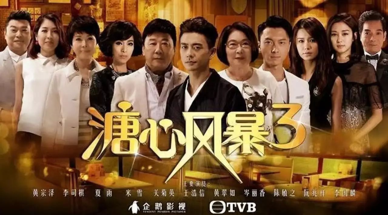 TVB终于开始放大招啦!七套台庆剧排队出,每一部都好看到飞起!