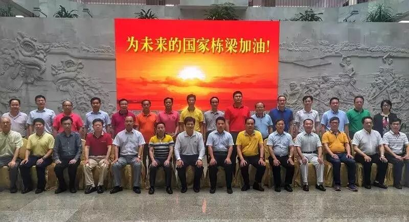 △区委书记黄志豪、副区长吴赐成与全区高中校长合影留念