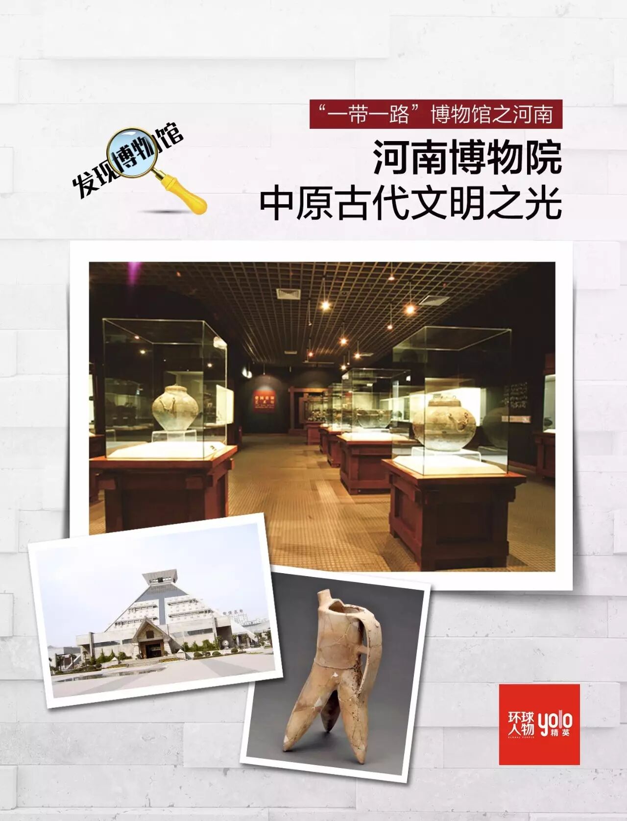 古代河南叫豫吗_古代河南叫什么州_河南古代叫什么