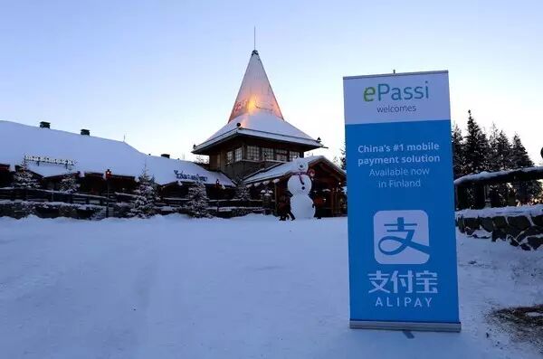 环球支付_环球支付公司_环球支付pos机