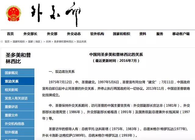 台湾人口2360万_台湾人口占比_台湾多少人口