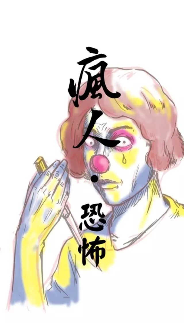 瘋人漫畫 貞子 貞子要是早遇到理髮師 估計不出來嚇人了 魔性漫畫 微文庫