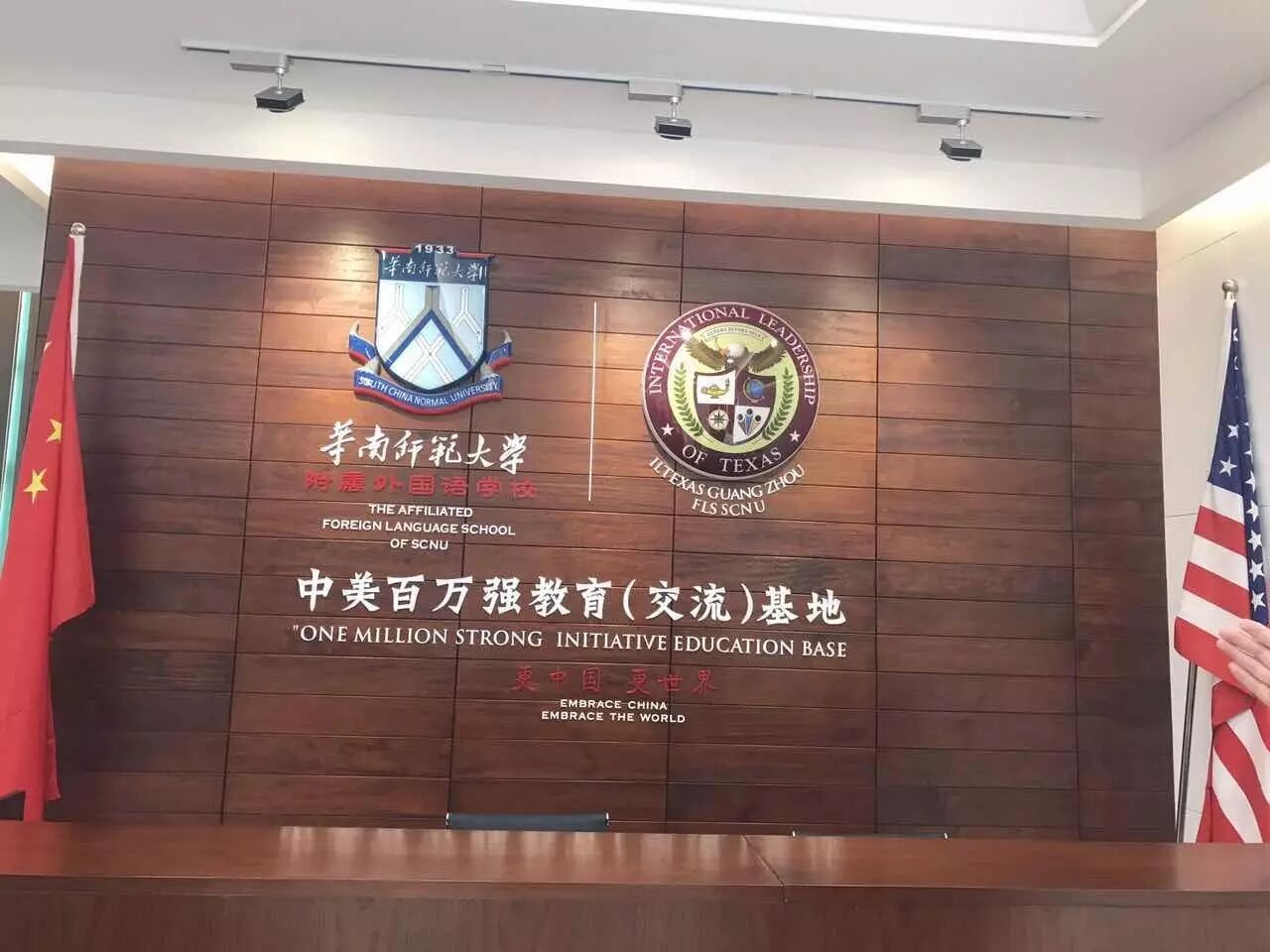 国际学校大揭秘”第一站：华师附外美式高中 (20) 副本.jpg