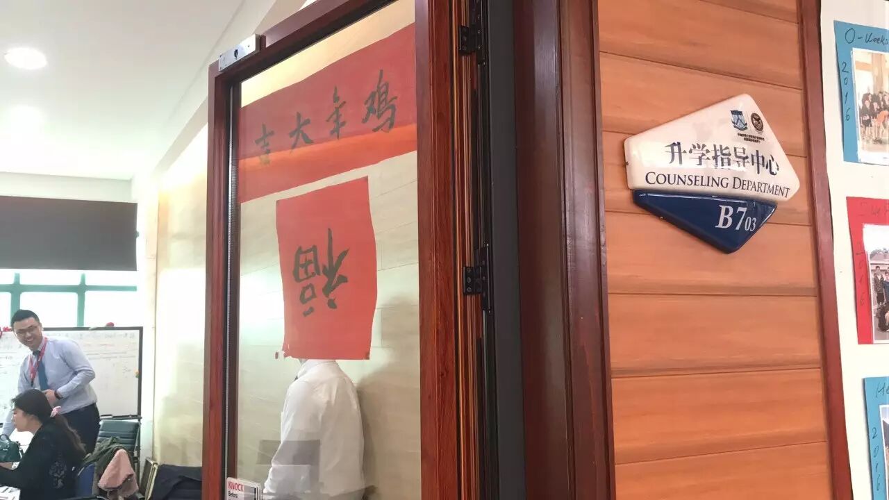 国际学校大揭秘”第一站：华师附外美式高中 (21).jpg