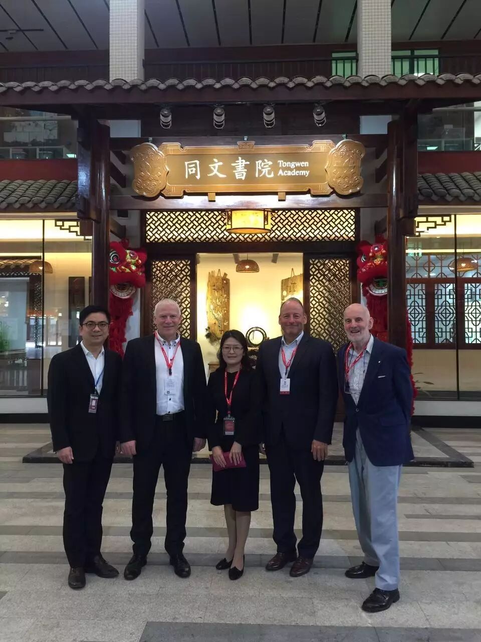 华师附外与丹麦石斧学校结为姐妹学校美高校长吴波