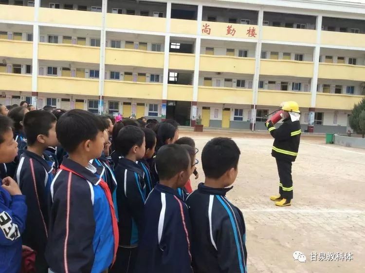 【甘泉安全教育】消防疏散演练纪实—下寺湾中心小学