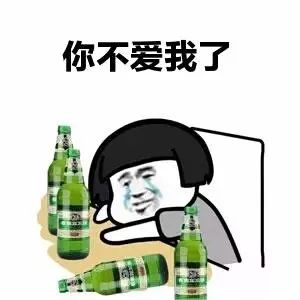 抖音a动态动态:你不爱我了,表情不爱我了图片猫表情包萌萌就是狗图片