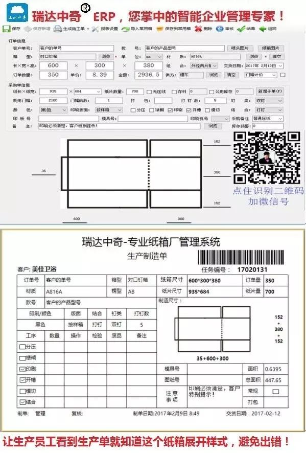 上海紙盒印刷_廈門市彩色紙盒印刷_彩色印刷紙盒