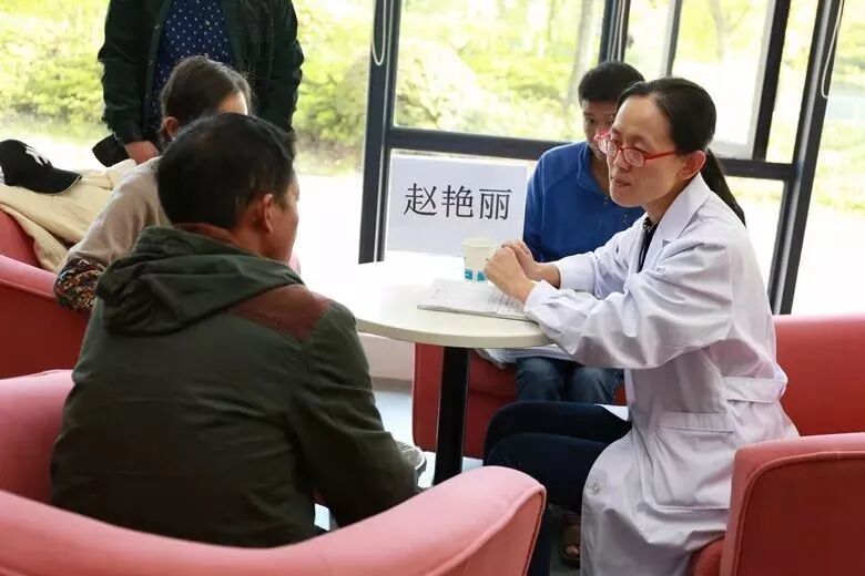 武汉义诊?爱在路上