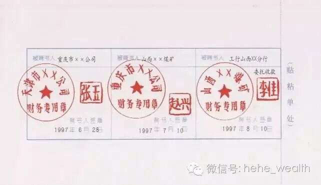 支付银行承兑汇票分录_银行汇票承兑会计分录_银行承兑汇票付款怎么做分录