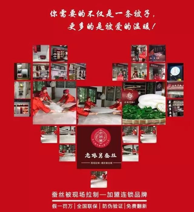 老娘舅蚕丝被为什么深受消费者的喜爱!